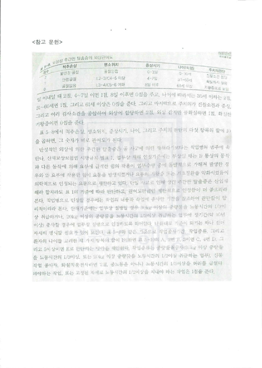 03df90e31f05cd472fa32f7538e511f2_1738655992_136.jpg