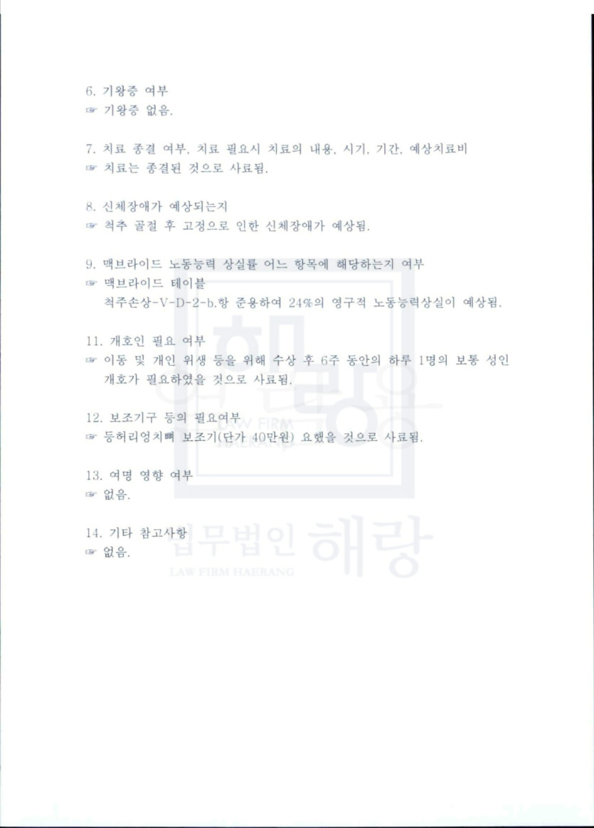 0a2049bb3420acc16d6b9a7fa0a7b56c_1739258698_2957.jpg
