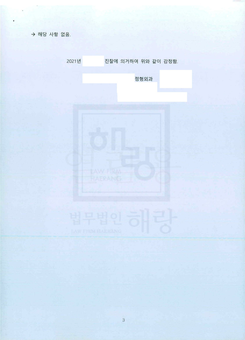 0a2049bb3420acc16d6b9a7fa0a7b56c_1739262632_0096.jpg