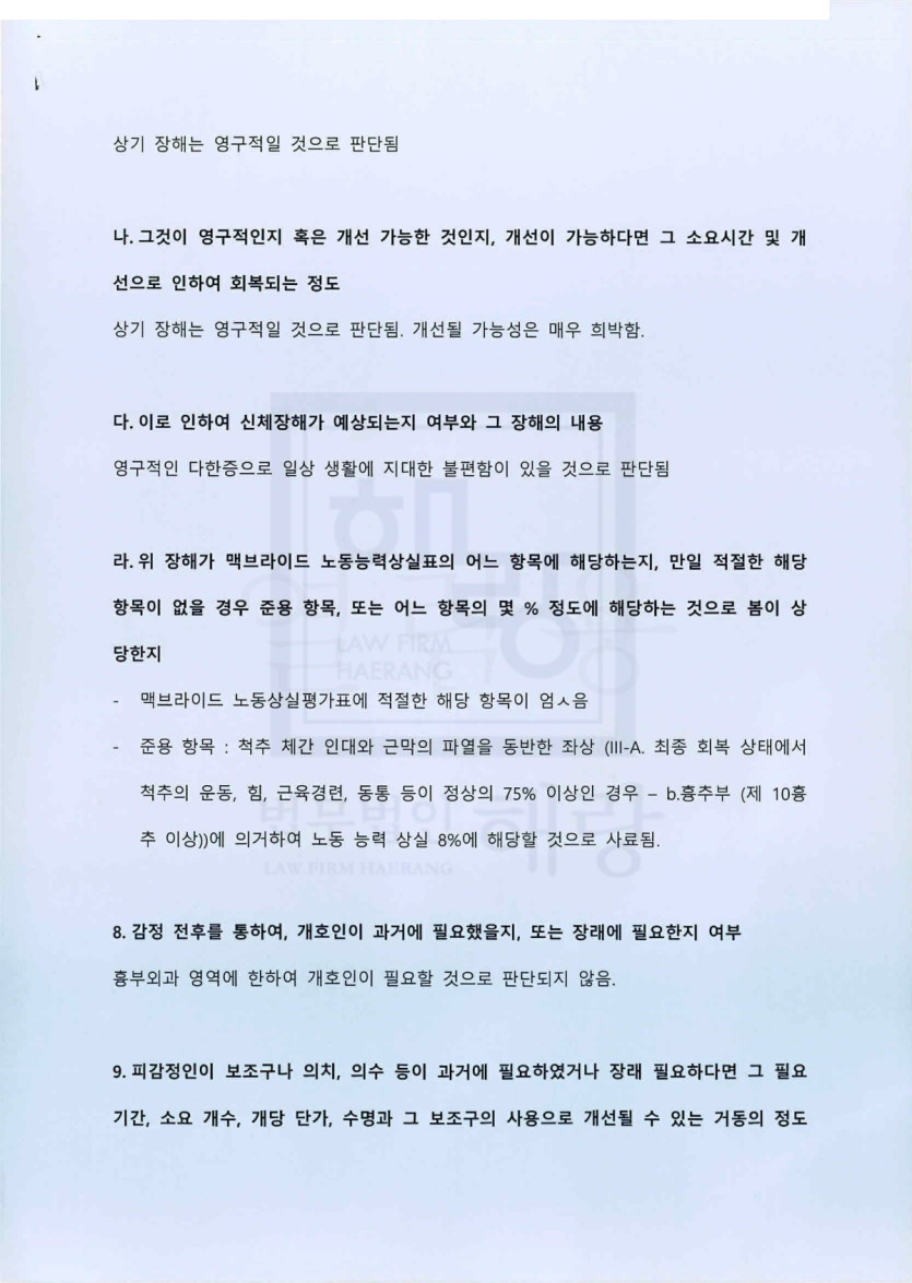 0a2049bb3420acc16d6b9a7fa0a7b56c_1739263740_8494.jpg