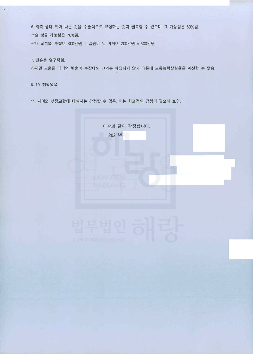 5de4a61007cd38b3cc300e76082b4fde_1739930845_7632.jpg