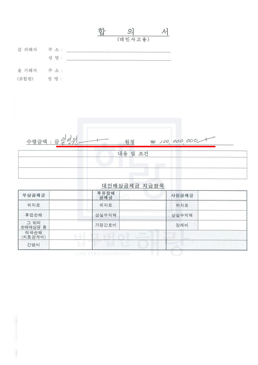 65ca712dfa21ce8a1a71c325b6acc84c_1741107990_8562.jpg